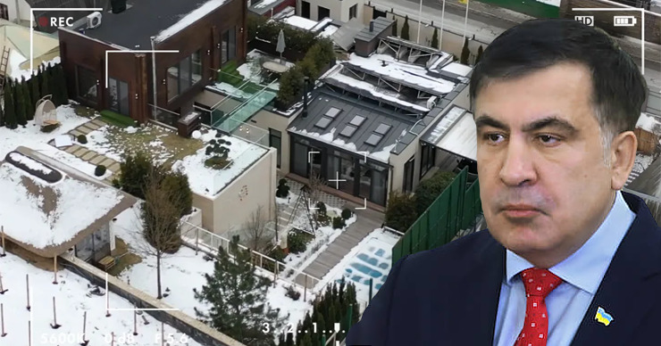 Михаил Саакашвили владеет элитным особняком под Киевом.