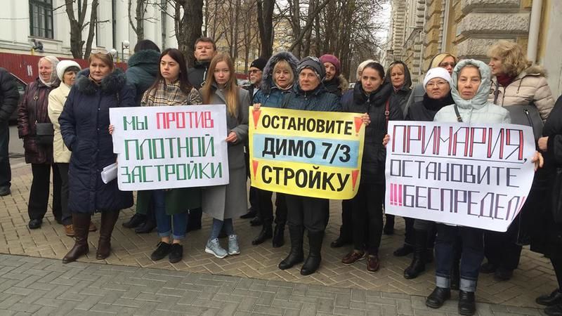 Группа активных граждан добилась запрета строительных работ в парке на Рышкановке. 