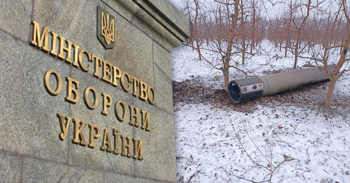 Минобороны Украины: Есть несколько версий падения ракеты в Молдове. Коллаж: Point.md