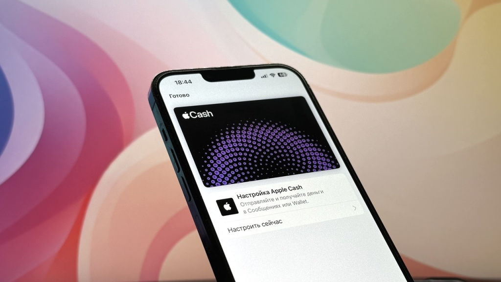 На iPhone появятся сторонние платежные сервисы.