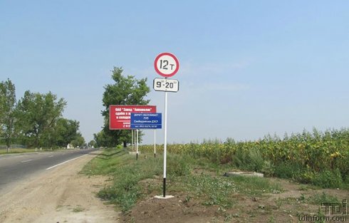 Такому автотранспорту разрешено передвижение по дорогам только с 20 часов до 9 часов.