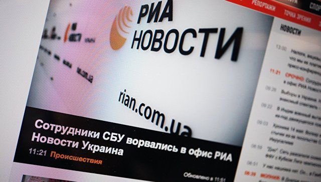 Украина ввела санкции против МИА «Россия сегодня».