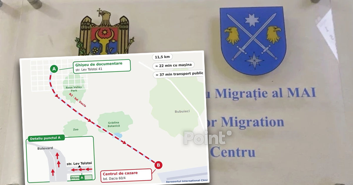 ГИМ меняет место регистрации для заявителей на временную защиту.