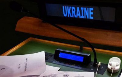 Украина предложит свой вариант инициативы о введении миротворческой миссии ООН на Донбасс после согласования со странами-партнерами. 