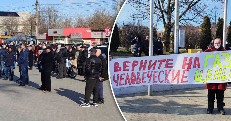 В Комрате прошел очередной митинг против роста цен и тарифов. Коллаж: Point.md