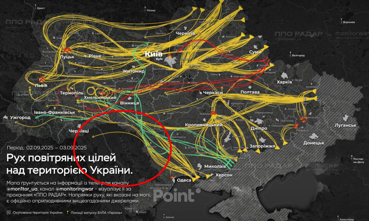 СМИ: Дрон нарушил воздушное пространство Молдовы этой ночью.