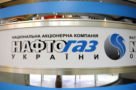 Долг НАК "Нефтегаз Украины" перед Газпромом за поставленный в 2013г. газ составляет 2,634 млрд долл.  Фото: politikus.ru