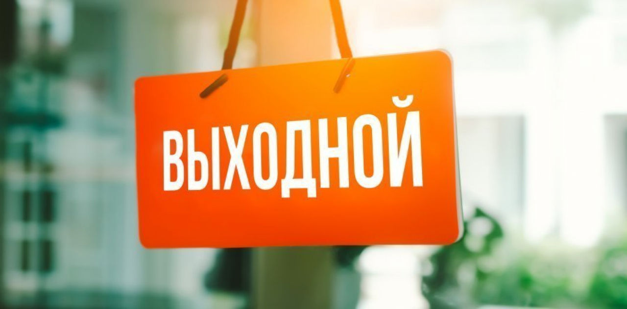 В Молдове 2 января объявлено выходным днем для бюджетников.