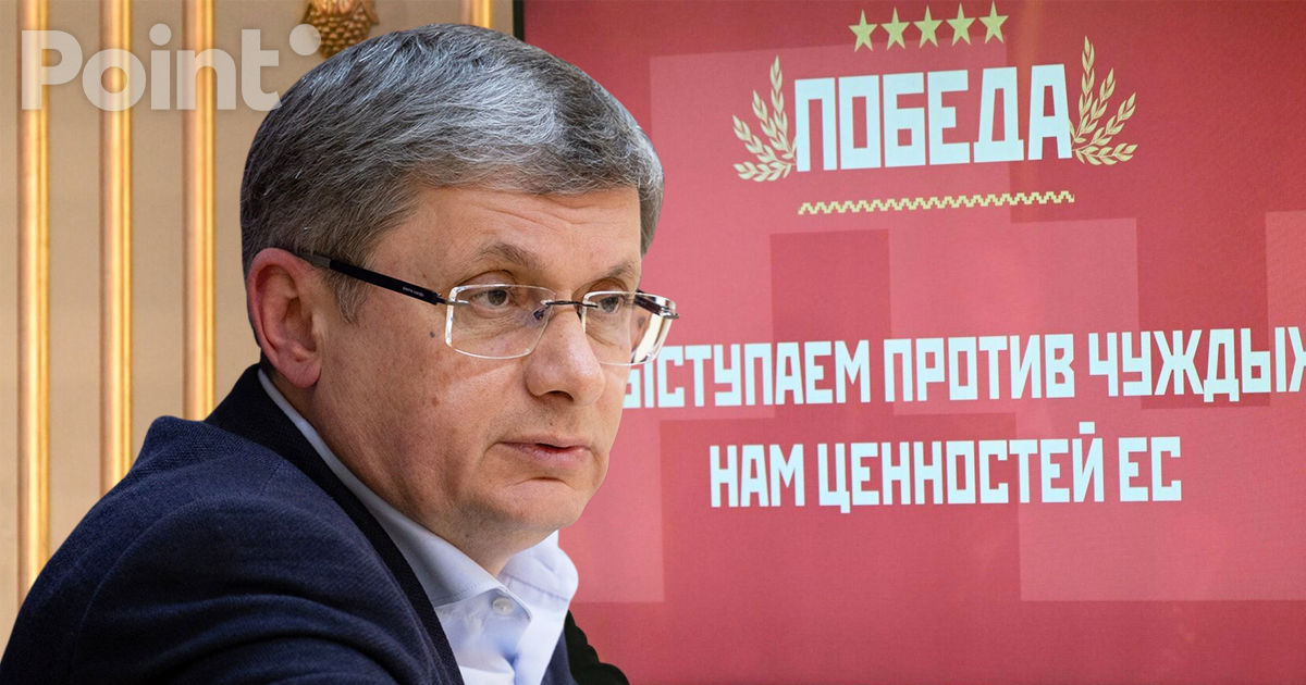 Гросу о создании в парламенте группы "Победа": "Что это за несчастье?"
