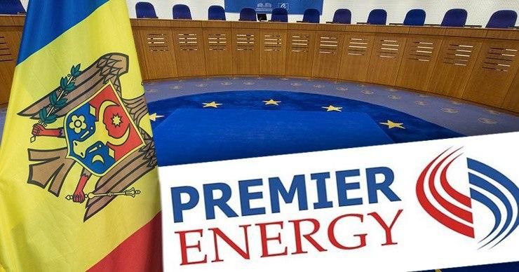 Молдова проиграла процесс в ЕСПЧ по делу Union Fenosa.