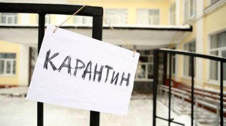 Все школы Одессы закрыли на карантин.