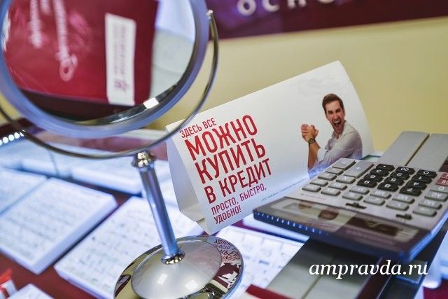 Специалисты рассказали о правилах потребительских кредитов.