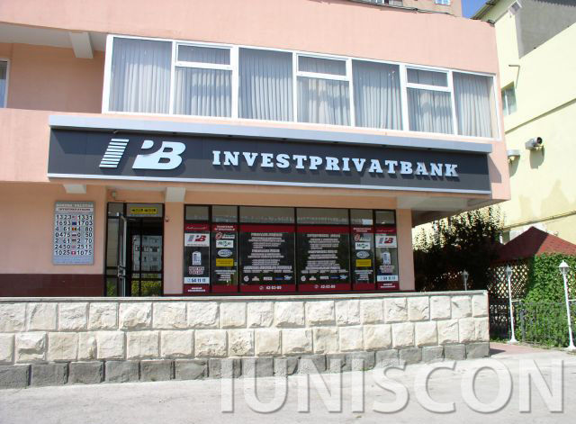 Общий же долг Investprivatbank перед минфином составляет 362 миллиона леев. Фото: iuniscon.md