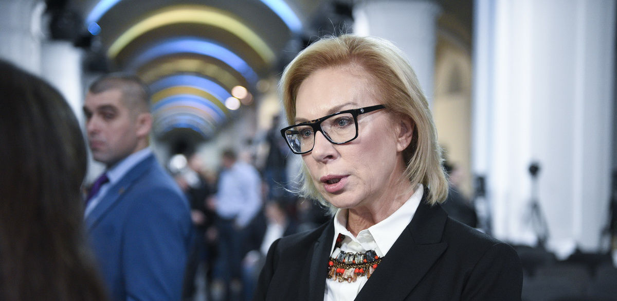 Омбудсмен Украины Людмила Денисова.
