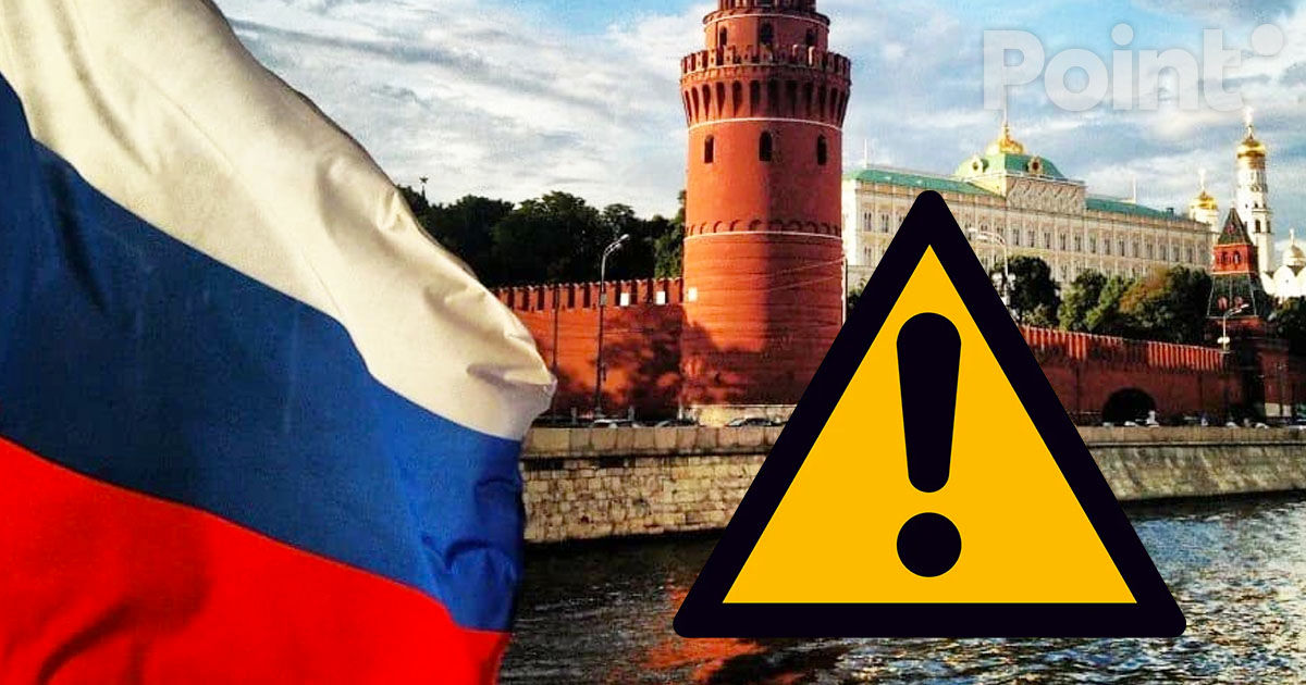 МИД Молдовы выпустил предупреждение о поездках в Российскую Федерацию.