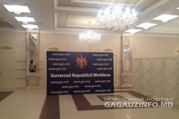 В селе Авдарма в пятницу, 4 марта состоится выездное заседание правительства РМ.