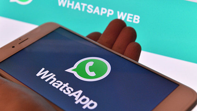 Роскомнадзор опроверг информацию о блокировке IP-адресов WhatsApp.