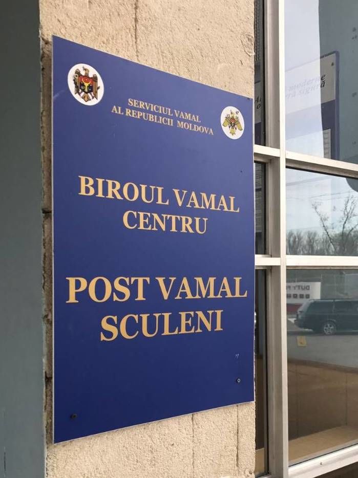 Extinderea postului vamal Sculeni: Alocarea terenului, aprobată