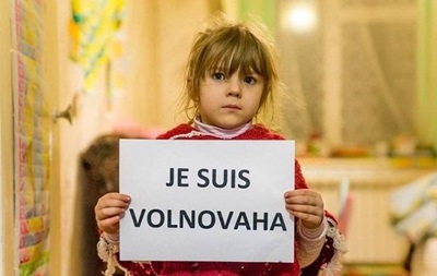 В четверг предлагается провести день жалобы по погибшим под Волновахой.
