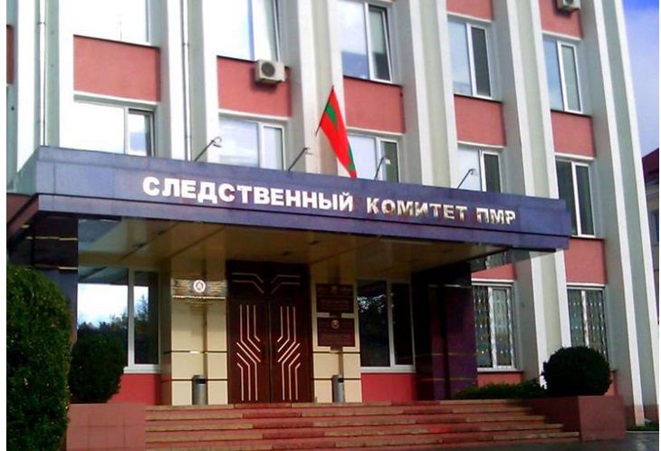 Следствие по делу продолжается.