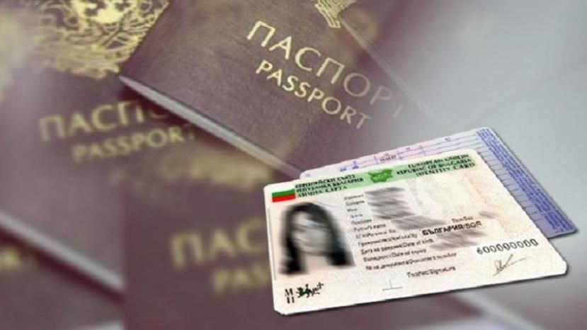 Срок выдачи болгарских личных документов консульскими или дипломатическими представительствами за рубежом установлен 45 дней.