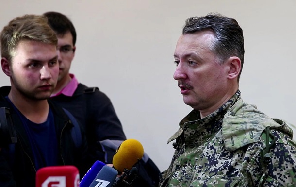 Стрелков попросил прощения у жителей Славянска за то, что не смог отстоять город.