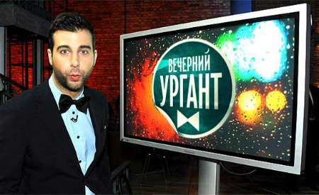 На Первом уволили партнера Ивана Урганта - уморительного Сашу Гудкова.