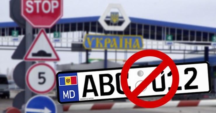 Тирасполь закрывает границу для машин с молдавскими номерами. Фото:Point.md