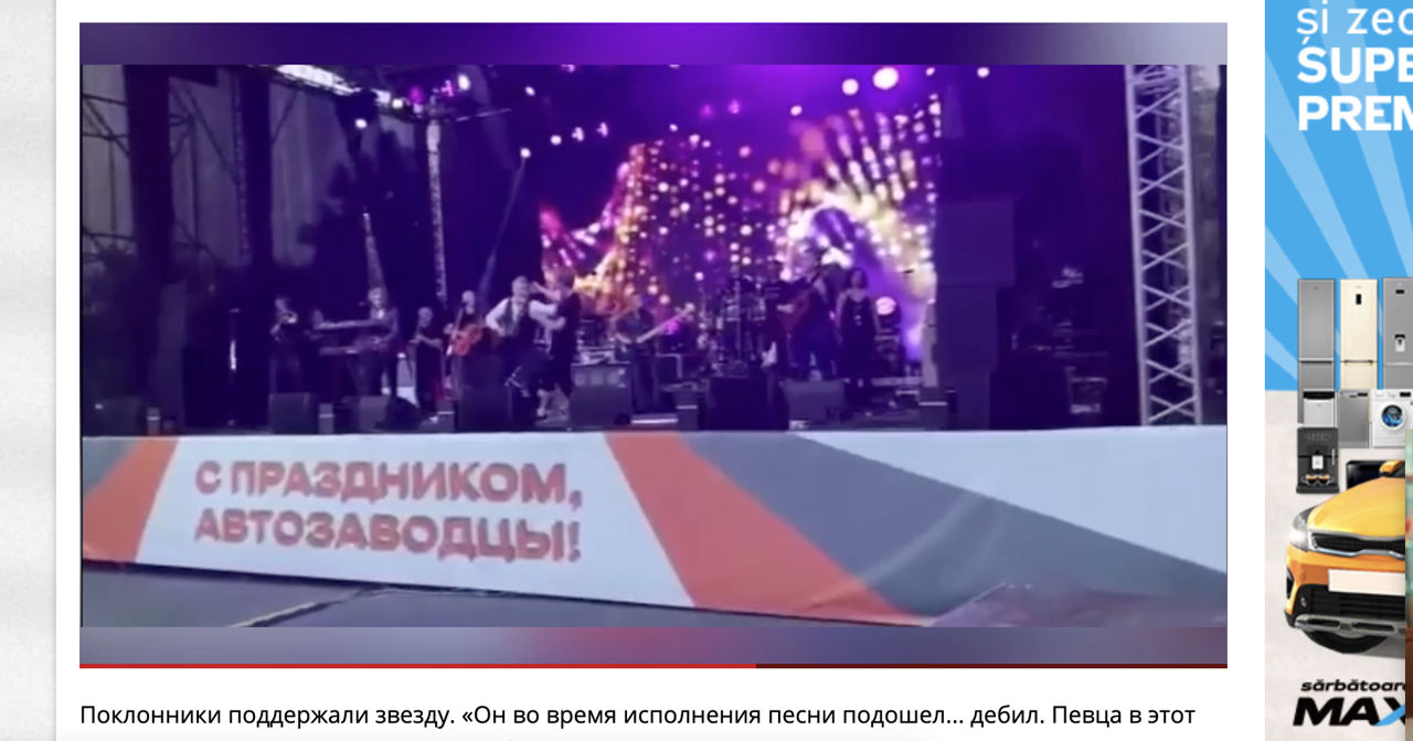 Леонид Агутин толкнул фаната, забравшегося на сцену во время выступления в Миассе.