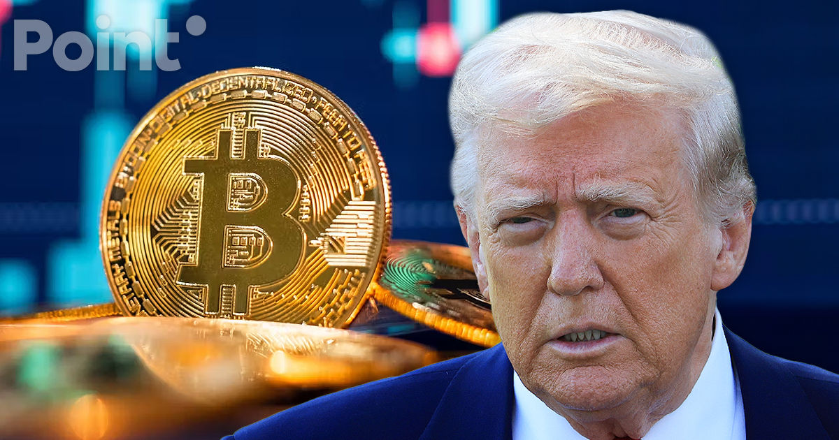 Биткоину пророчат "бум Трампа" и новый рекорд цены.