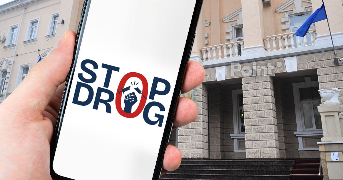 МВД Молдовы без объяснений отменило запуск платформы Stop-Drog.