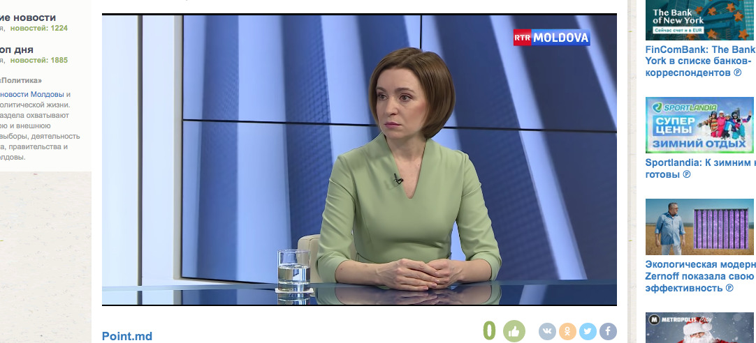 Санду о похищении Чауса: Мы не получили объяснений от властей Украины.