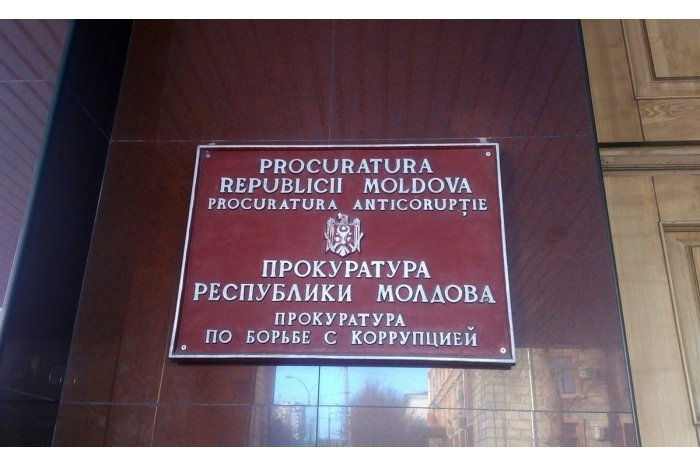 АП держит на контроле госгарантии Нацбанку на 14,1 млрд леев.