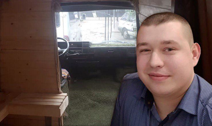 Парень из Унген построил мобильную сауну, с которой разъезжает по всей стране.