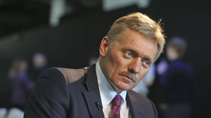 Пресс-секретарь президента России Дмитрий Песков.