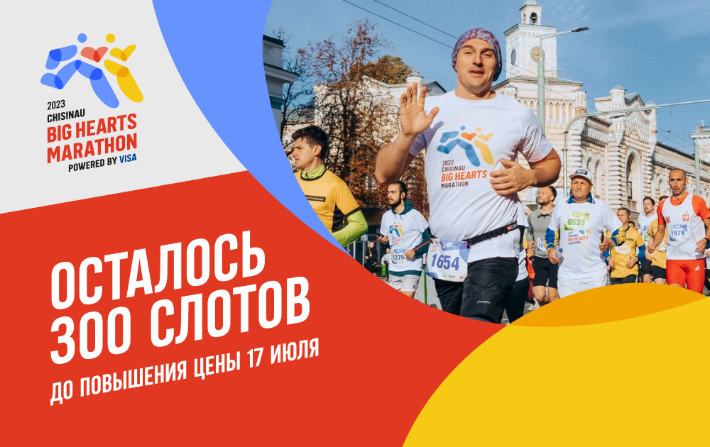 Успей забрать одно из оставшихся 300 мест по ранней цене и готовься к скорому старту.