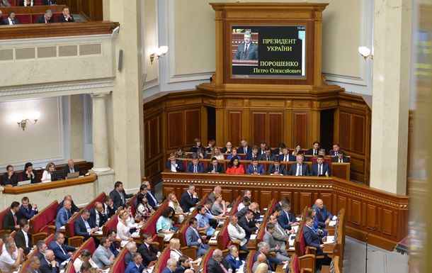 Порошенко хочет внести изменения в Конституцию до 2020 года.