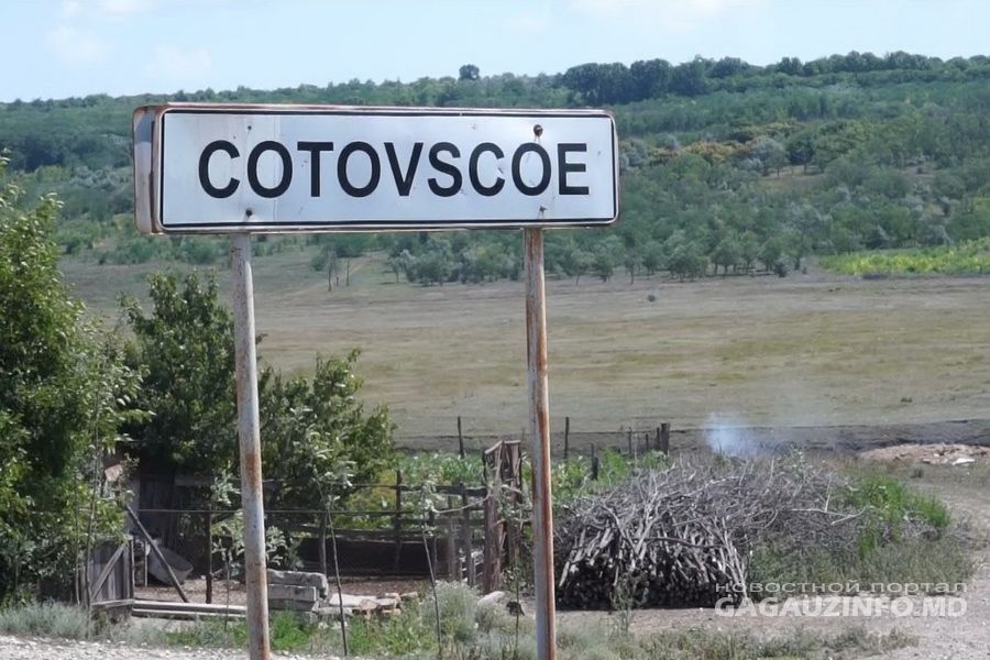 Власти Котовского ищут семейного врача и готовые предоставить жилье.