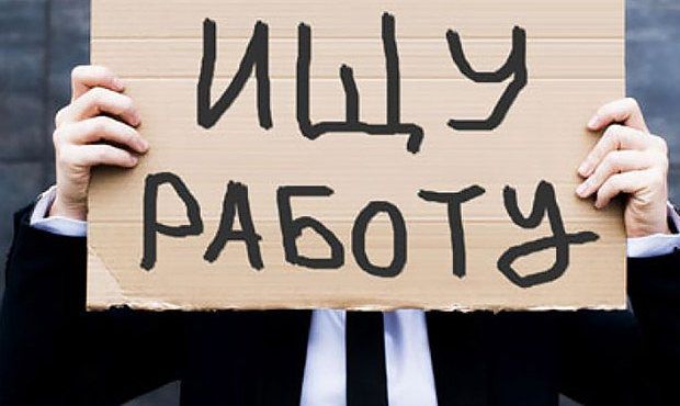 В 2014 году в Молдове было зарегистрировано 47,5 тыс. безработных.