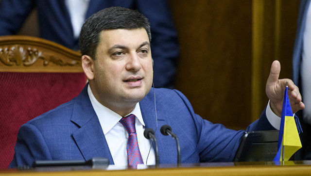 Премьер Украины Владимир Гройсман.