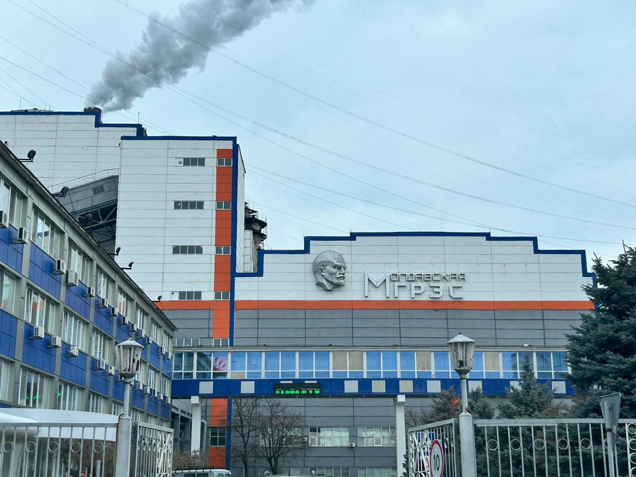 O nouă avarie la MGRES: Este deja este al treilea incident la termocentrală.