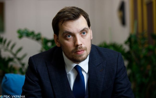 Гончарук написал заявление об увольнении.