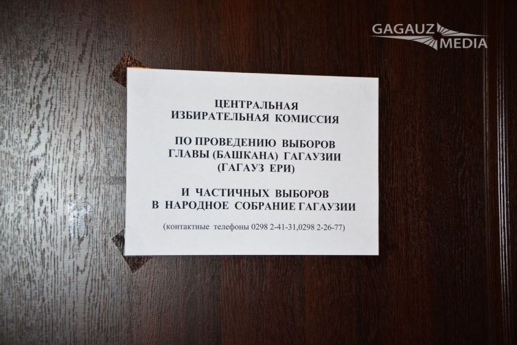 Ранее был утвержден список доверенных лиц Николая Дудогло. Их насчитывается 92. Фото: gagauzmedia.ru