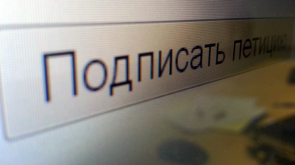 Обращения в системе будут регистрироваться через интернет самими гражданами.