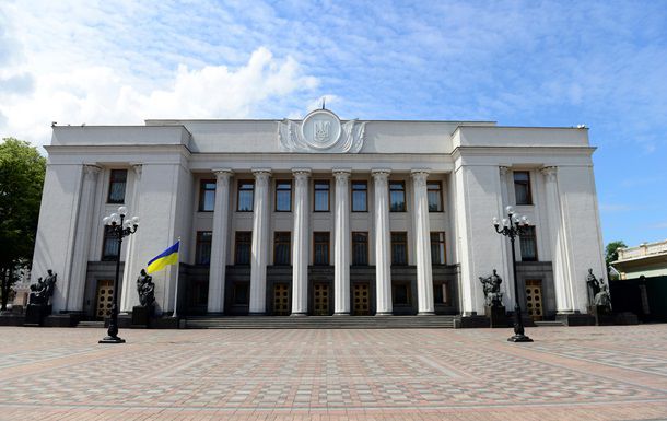 Украинцы меньше всего доверяют Раде – опрос.