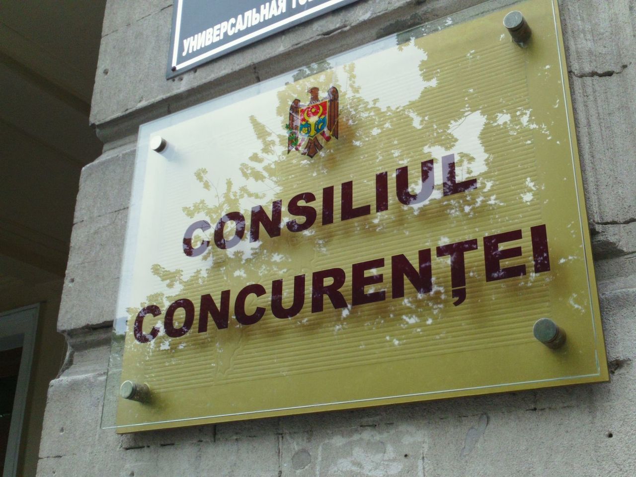 Air Clasica a preluat controlul asupra Air Handling.