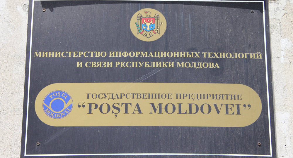 На реализацию проекта потрачено порядка 400 тысяч леев.