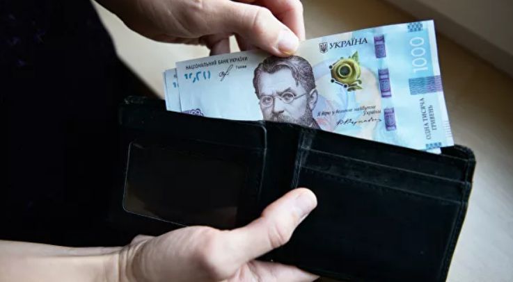 Украина придумала трюк для решения бюджетных проблем.