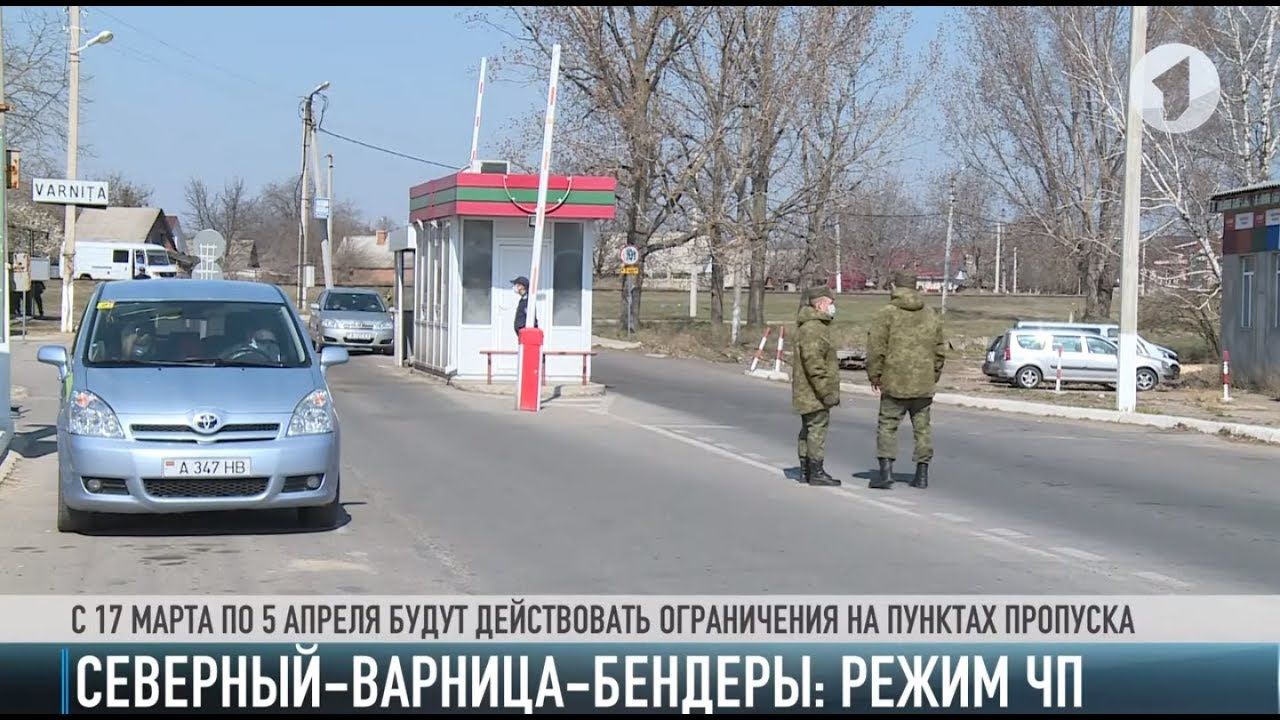 В Бендерах из-за COVID-19 закрыли микрорайон Северный.