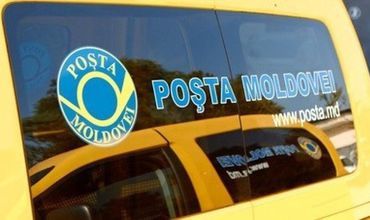 Рейтинг выпущен Всемирным почтовым союзом в рамках Отчета о почтовом развитии-2018. 